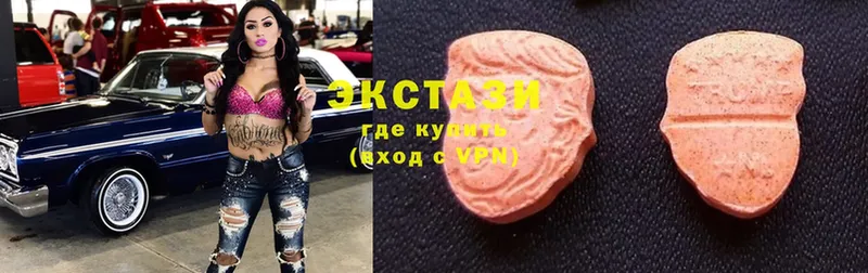 Ecstasy XTC Порхов