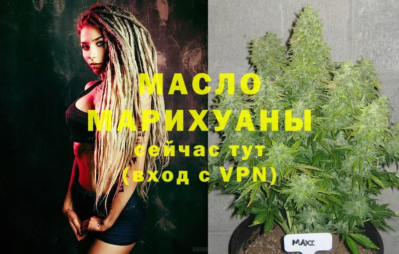 сколько стоит  Порхов  это какой сайт  Дистиллят ТГК THC oil  мега ССЫЛКА 